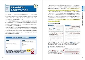 【中古】 逆引きＷｏｒｄ　２０００ Ｗｉｎｄｏｗｓ版/インフォレスト/武田文子 中古】 逆引きWord 2000 Windows版/イン